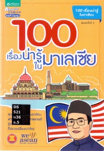 scan0013