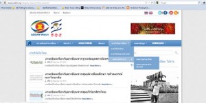 asean