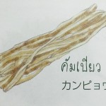 11868708_1075673672460576_1763323893_n