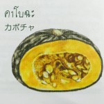 11868807_1075673662460577_1425601603_n