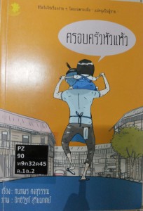 BeautyPlus_20150820224706_save