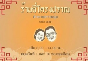 แง