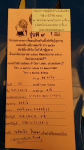 20151127_135832