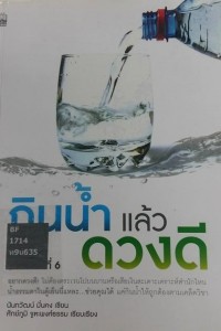 111_n