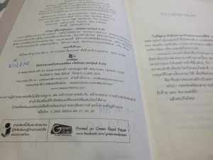 DSCF3037
