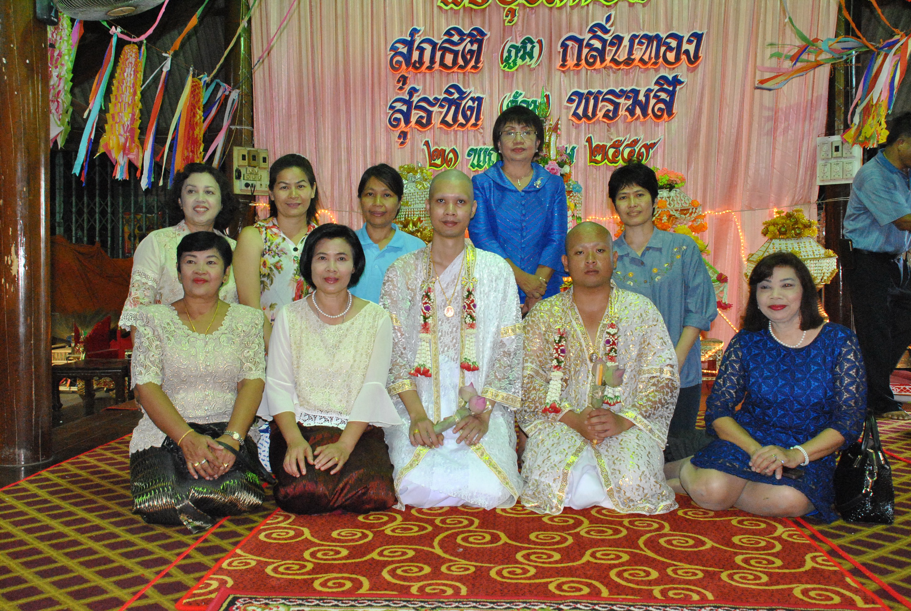 นาค6
