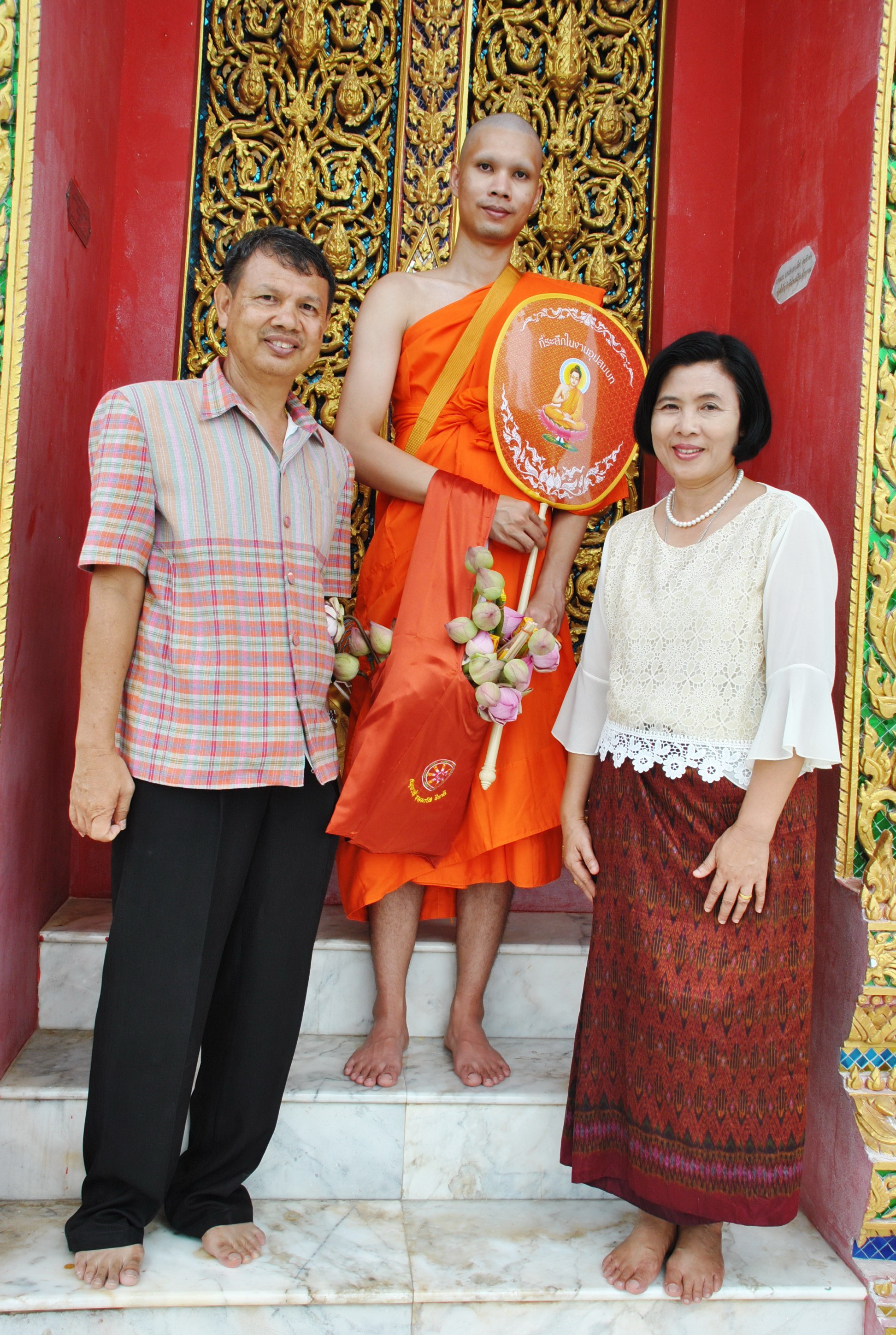 พระ6