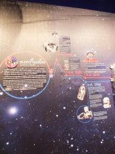 13613489_911983968930040_4704410514417525275_o