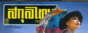 scan0005