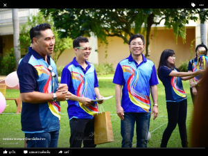 รอยยิ้มผู้บริหาร